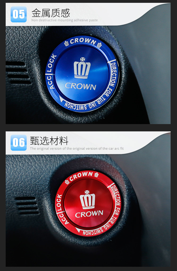 Suitable for Toyota RAV4 RongFang Weilanda Tacoma Crown Asian Dragon One Button Start Decorative Ring Ignition Ring