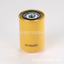 SPE16-10  LH8534  MH381  HC98  W94051  6008772-M91  055398