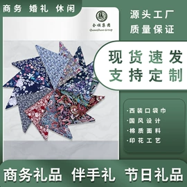 领带;围巾;丝巾