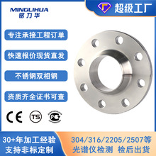 304不锈钢法兰片PN10 平焊锻打法兰盘焊接非标法兰DN25 DN50 DN80