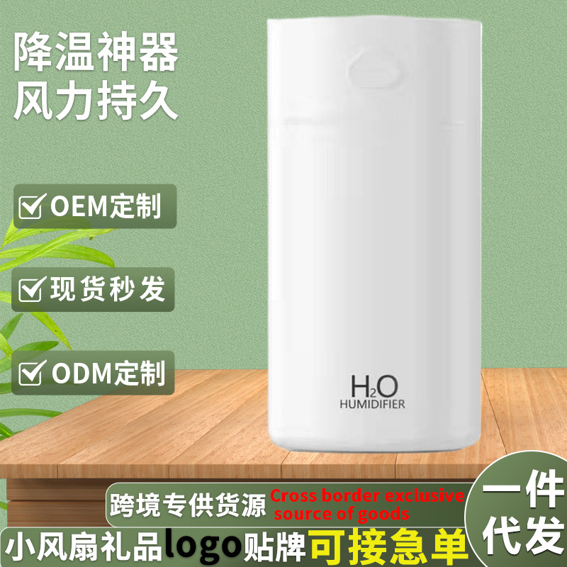 New Cloud Humidifier USB Home Car Mini Hydration Large Capacity 400ml Aromatherapy Machine Humidifier Gift