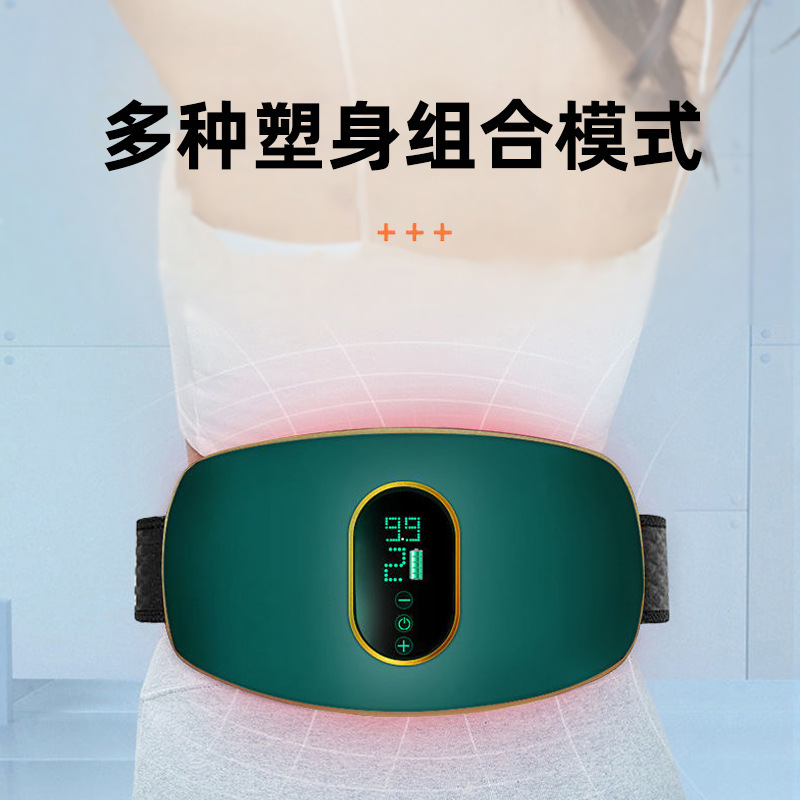 跨境按摩腰带腹部按摩器肚子神器抖抖机健身器材家用揉腹仪批发|undefined