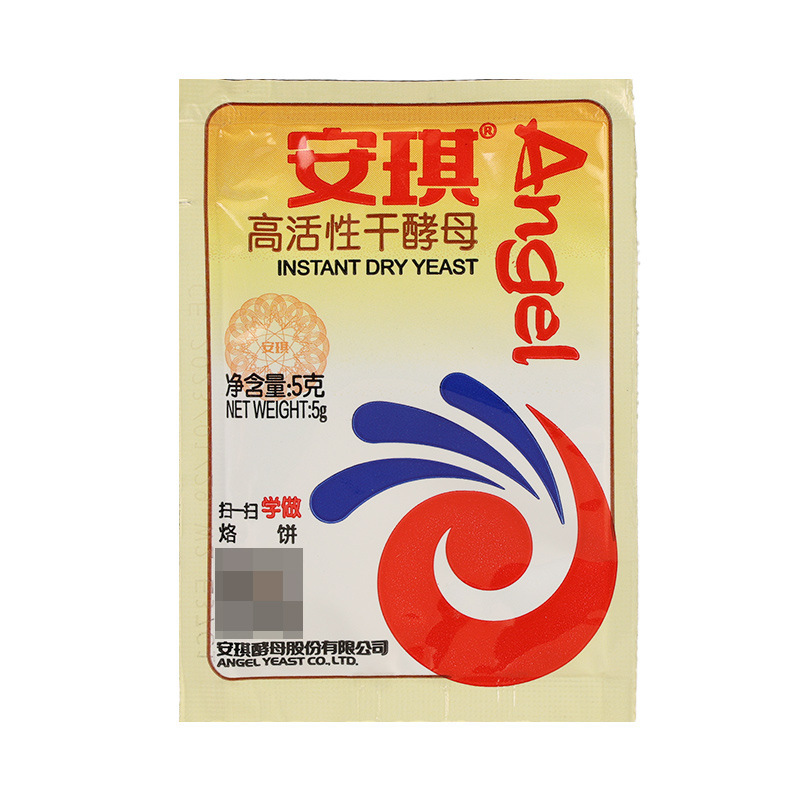 アンジー高活性酵母粉5g商用酵母ケーキ饅頭饅頭用高耐糖発酵粉全箱卸売り|undefined