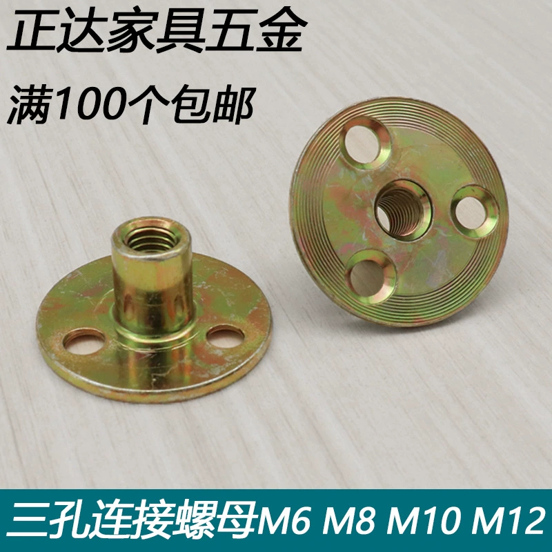 Гайка из железной пластины Zhengda, мебельная гайка, накидной замок, гайка с тремя отверстиями, дисковая гайка M8M10