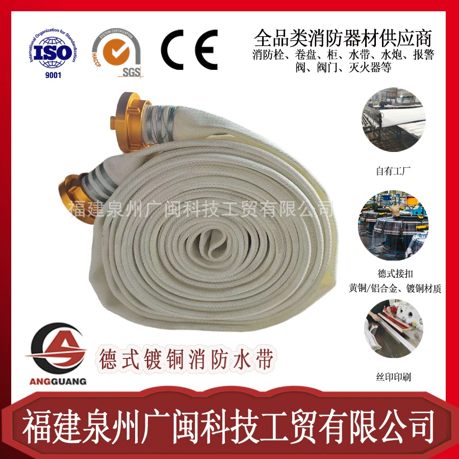 Внешняя торговля противопожарная вода с полиэфирной нитью легкая подкладка из ПВХ типа 8/10/13/16 водная лента