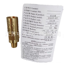 �͜ذ�ȫй���yȫ�~DA21F-40TDA-08 DN8   ���ҸۿƠ��� �}�Ƿ���