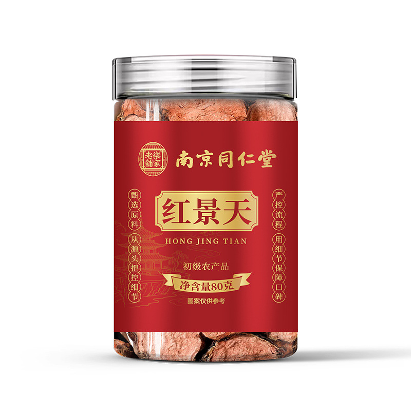 Rhodiola Rosea Dried Root Herbal Tea 80g Can Traditional Wellness Tea quality and texture
