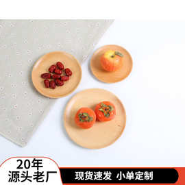 木质托盘圆形餐盘榉木小点心盘木制餐具下午茶糕点便携下午茶