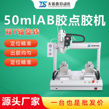 ab�z�Ԅ��c�z�C����ʽ�p��λ50ml��������ܷ��p���Dȫ�ԄӴ��z�C