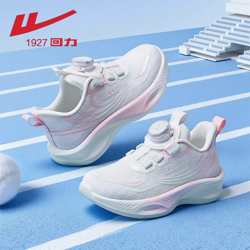 Pull-Back Girls' Sports Shoes 2026 Autumn New Mesh Kidsren's Shoes Little Girls Students Lightweight Soft-Soled Running Shoes Pull-Back Girls' Sports Shoes 2026 Autumn New Mesh Kidsren's Shoes Little Girls Students Lightweight Soft-Soled Running Shoes
