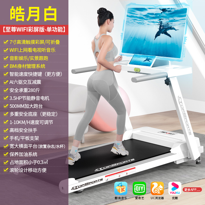 Версия с однофункциональным цветным экраном (Bright Moon White) можно смотреть ТВ онлайн