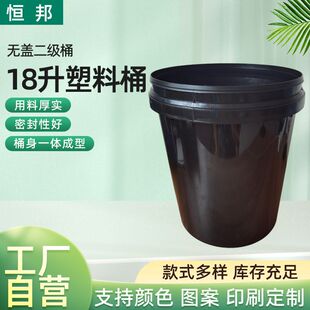 18������Ͱ�A��ˮͰ����Ͱ�o�w�Ӻ���bͰ���@��ժͰHDPE����Ͱ