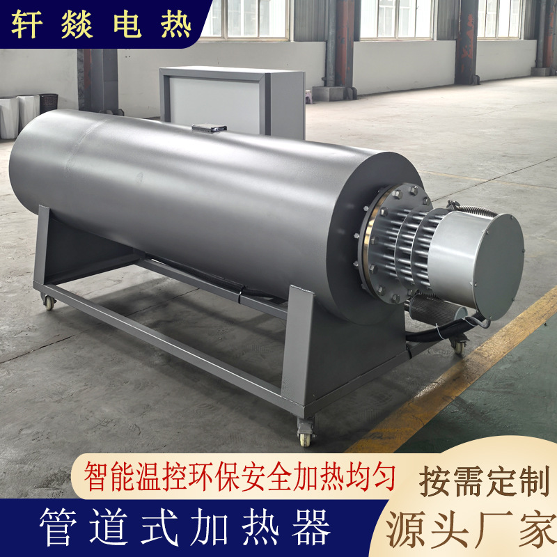 液体热水管道加热器 污水重油电加热器 循环供暖导热油管道加热器