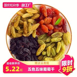 ���Ѹ��½�����ϴ500g��Ϻ決���þG�ڼӁ��t���ӸɇL�r