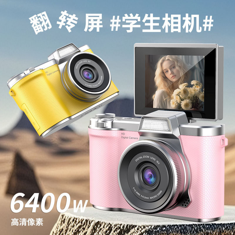 Popular High-Definition Dual-Camera Ccd Camera, Retro Digital Camera, Selfie-Capable, Portable Campus Student Card Camera