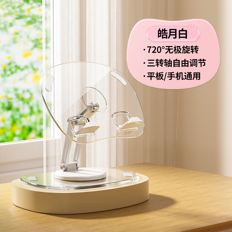 Q16 태블릿 스탠드-화이트