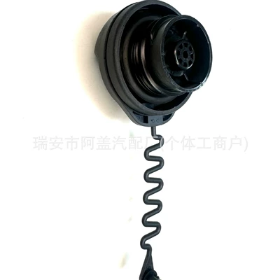 Tank cap New Vision X3