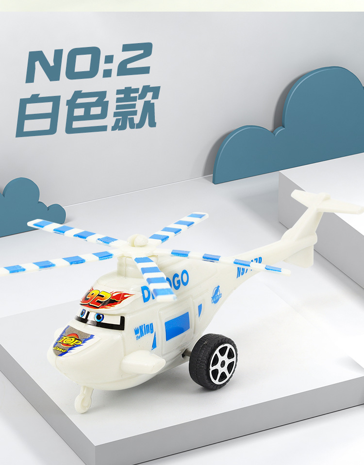 399-27四色回力直升机详情 (8).jpg