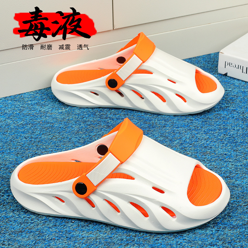 Zapatillas de verano hombres antideslizantes al aire libre ocio deportivo resistente al desgaste moda ropa exterior sandalias y zapatillas tendencia transfronteriza zapatillas de una palabra