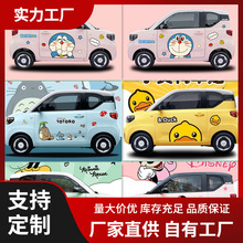 ����QQ����ܳ�����ͨ��������װ�ο�����CLEV�綯��װ��������ֽ