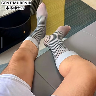 Men's Non-Ick Business Socks Mid-Length Thin Gray Nylon Formal Oil-Water Mirror Stripe Stockings