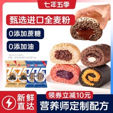七年五季全麦欧包低脂减夹心早餐面包0整箱零无糖精无油饱腹代餐