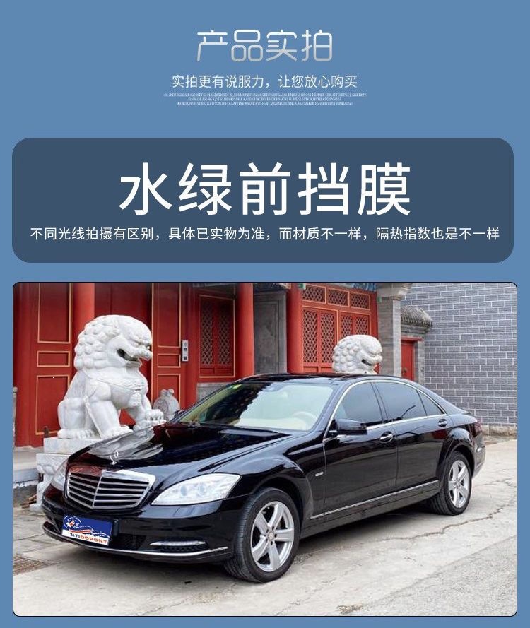Dupont Glass Film, Full Car Solar Film, Car Insulation Film, Sun Protection and Explosion-Proof Film, Window Film, Special Nano-Ceramic Film