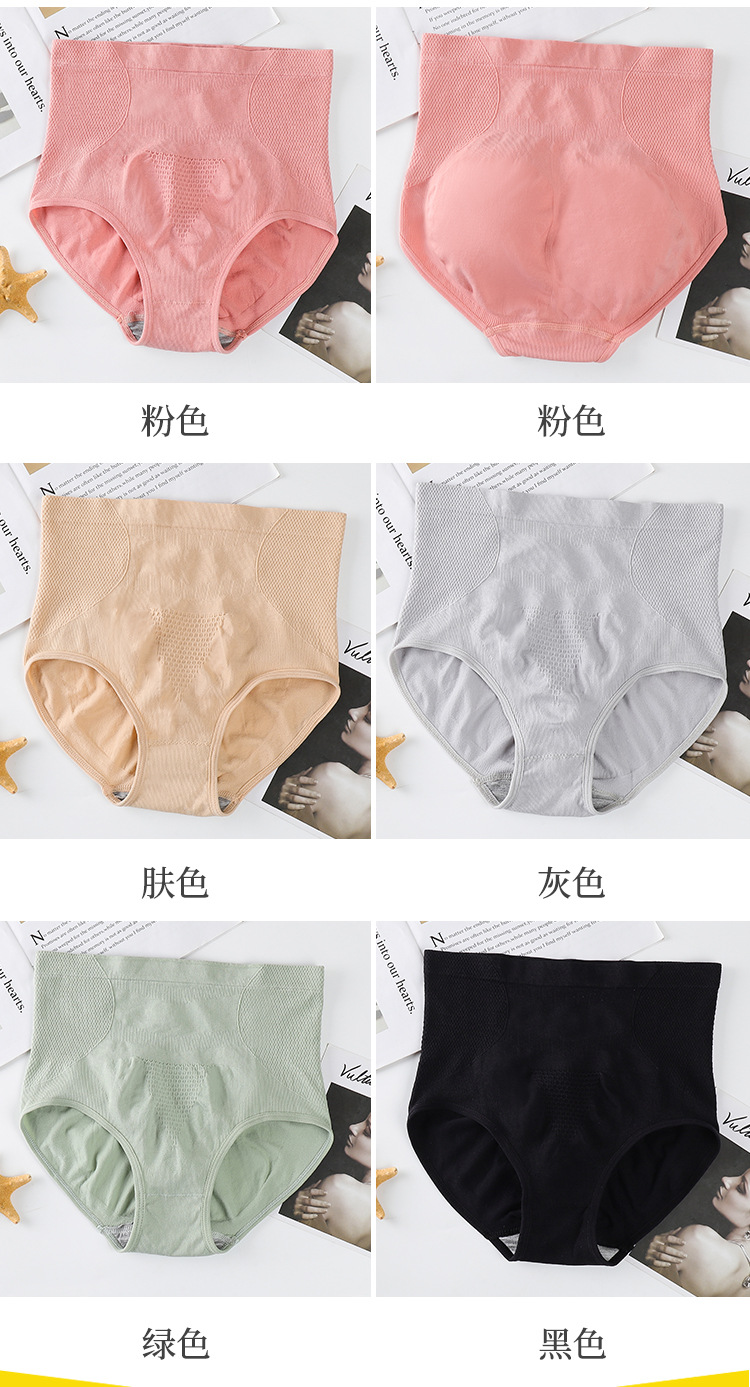 详情_12