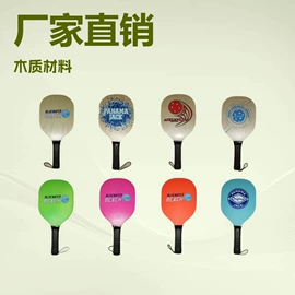 其他球类用品;其他运动休闲;乒乓球拍