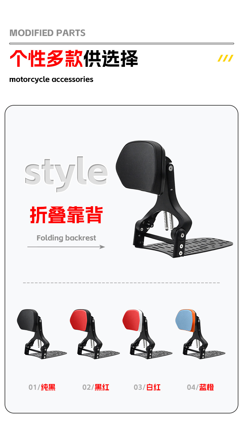 Suitable for Honda Ncr -24.999999999% off Folding Backrest for Driver and Passenger, Scooter Electric Vehicle Folding Backrest Modification