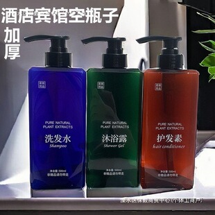 500ml�Ƶ�ԡ�ҼӺ�ϴ�lˮ��ԡ¶ϴ��Һ����������ʽ���bƿ��ƿ��