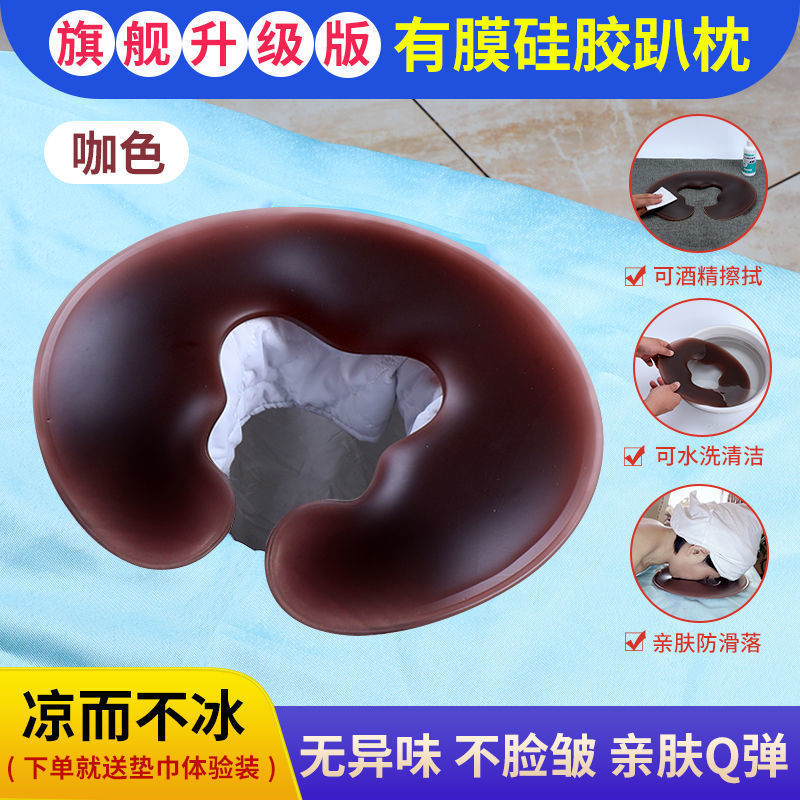 美容院硅胶趴枕美体按摩院洞枕头垫脸面无痕圆型U型俯枕垫|undefined
