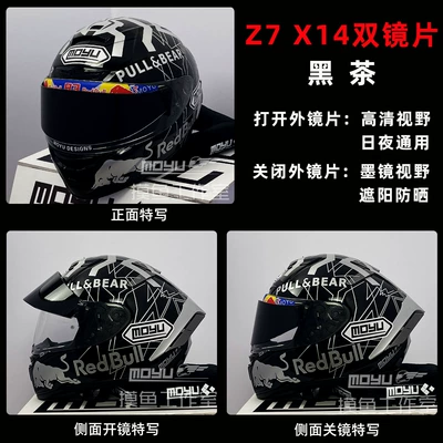 X14 Z8 X15 Gtair – Motorcycle helmet anti-fog film - pink-z7-x14-dual-lens-black-tea-special-anti-fog-sticker