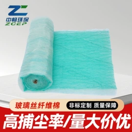 过滤棉;过滤器;活性炭