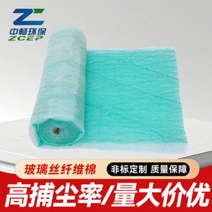 Painting Furniture Car Spray Paint Room Floor Cotton Glass Silk Fiber Cotton Paint Mist Felt Fiberglass Paint Mist Filter Cotton