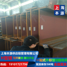 欧标工字钢IPE330长度定尺S275JR