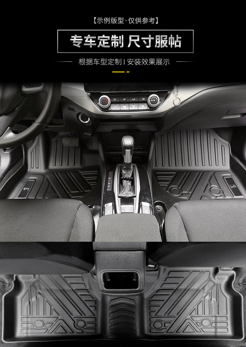 Suitable for the 26-Year-Old Dongfeng Fengxing T5 Evo Car, Tpe Eco-Friendly, Odor-Free, Carbon Fiber Pattern, Waterproof and Wear-Resistant Car Floor Mats