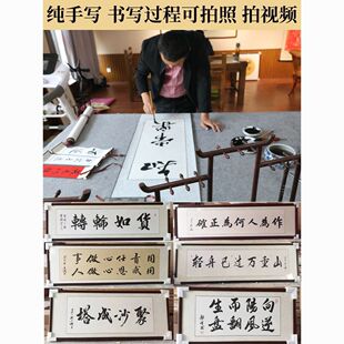 字画钉制装裱名家书法手写真迹卷轴挂画办公室客厅书房代写毛笔字-阿里巴巴