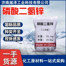 增塑剂;酯;羧酸盐