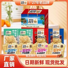昌茂海南特产风味622g混合海鲜味鱼片即食零食礼盒三亚年货伴手礼
