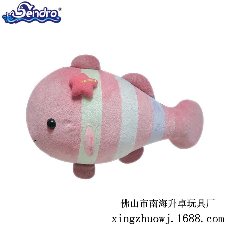 工厂定制比目鱼毛绒玩具小丑鱼公仔海洋动物系儿童玩偶娃娃玩具