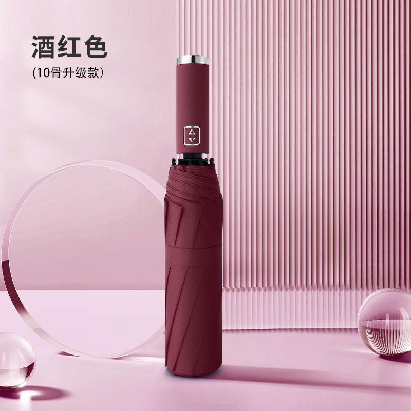 자동 10 본 비닐 비즈니스 우산-버건디