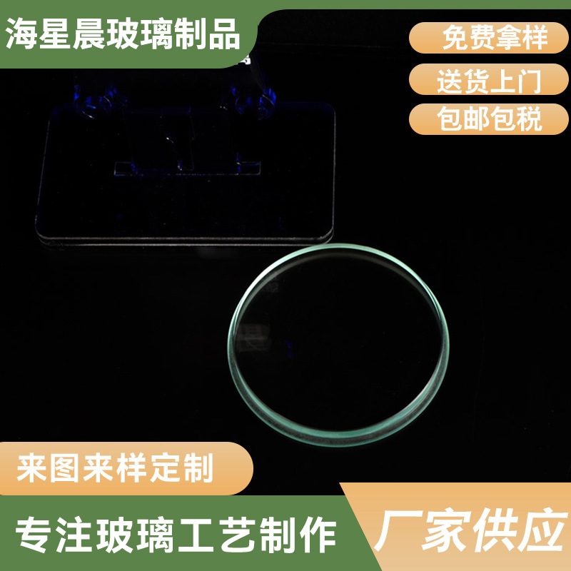 钢化玻璃面板 异形圆形超白玻璃 测试玻璃镜片厂家批发