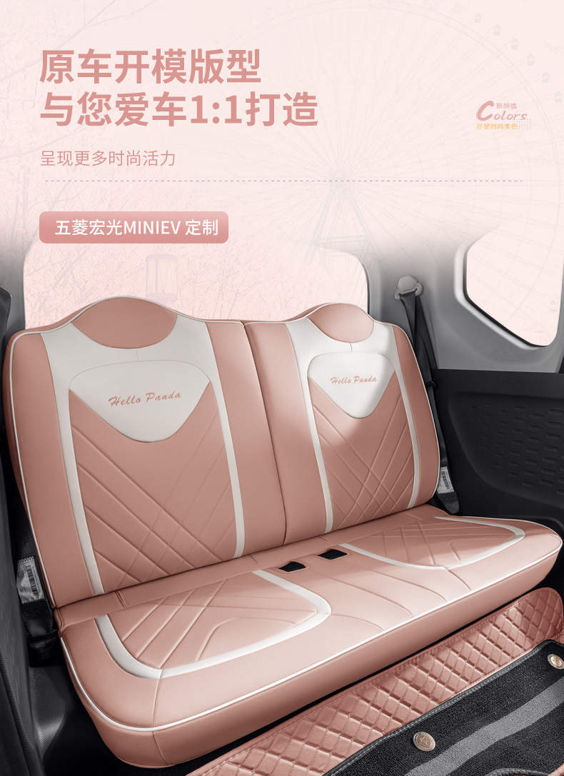 Wuling Hongguang minievGB seat cover special sandwich car seat cushion universal all-inclusive seat cover high-end