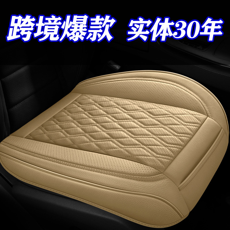 국경 간 나파 가죽 작은 3 피스 자동차 쿠션 싱글 쿠션 오피스 등받이 인테리어 용품 없음 전체 포함 시트 커버