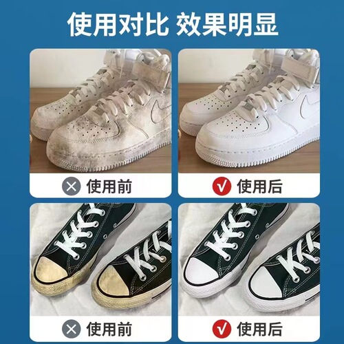 DDOXOO White Sneaker Cleaning Cream Sports Shoes Leather Shoes Stain Remover Wash-Free White Shoes Care Maintenance Factory Wholesale