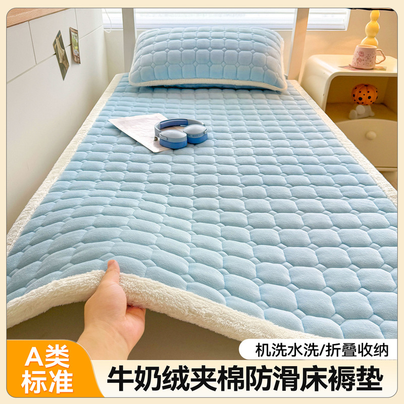 Winter Thickeneded Milk Velvet Quilted Mattress Pad Student Dormitory Single Tatami Machine Washable Student Dormitory Mattress