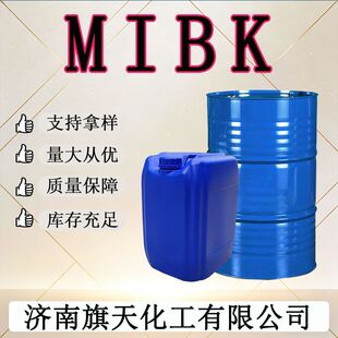 MIBK�T�����z�܄��׼�ͪ�T�����z�܄�ϡጄ������øߺ������I��