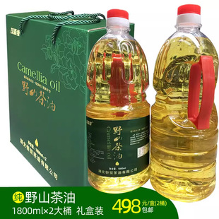 ïɭ��Ұ��ɽ������ե�������ͺ�����ʩ���P���خa�Y��2Ͱ�b���]