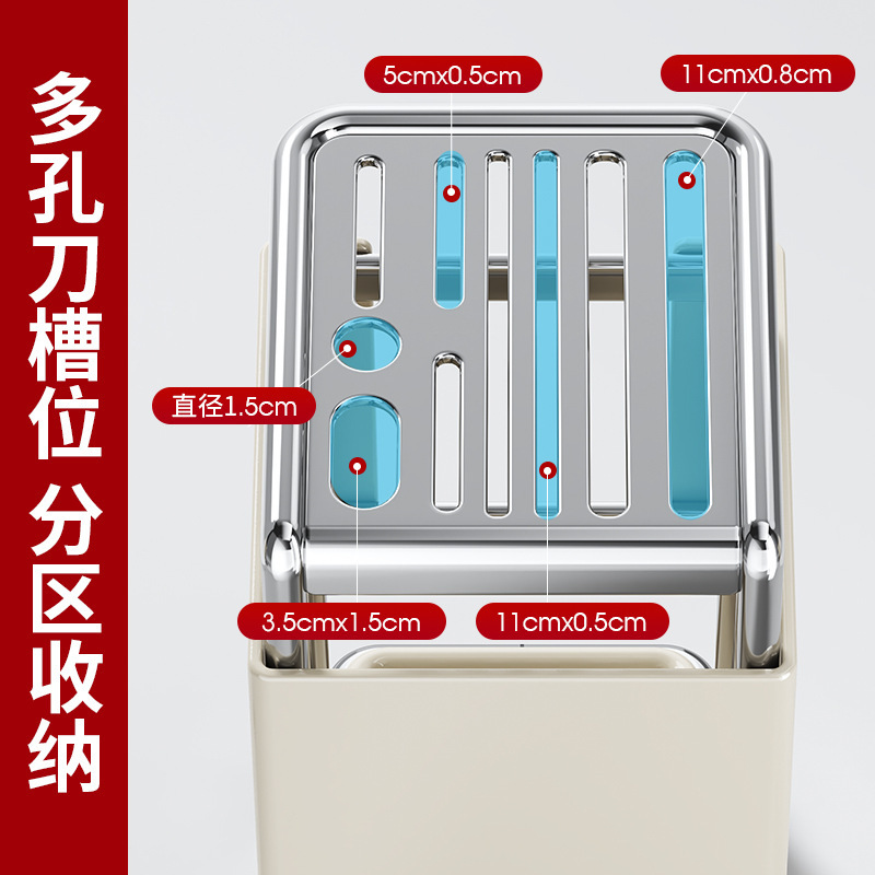 不锈钢厨房台面刀架斜插式木纹围边刀具筷子一体刀座收纳置物架子|undefined